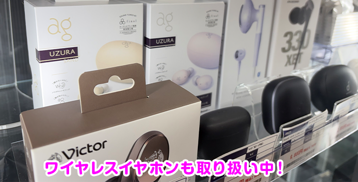 守口ジャガータウン店